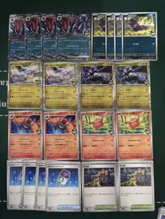 Dr.G様 リクエスト 2点 まとめ商品