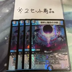 RMNSKロマネスク様 リクエスト 2点 まとめ商品