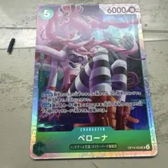 ぺん様 リクエスト 2点 まとめ商品