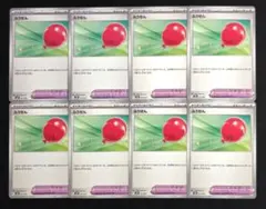 【スターターセットMEGA】ポケモンのどうぐ　ふうせん　8枚セット⑧