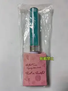 2025年最新】Rail is beautiful ペンラの人気アイテム - メルカリ