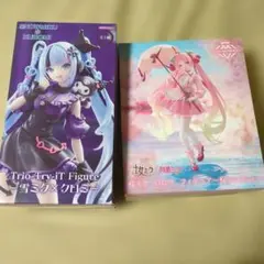 雪ミク×クロミー & 初音ミク フィギュアセット