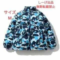 2025年最新】APE リバーシブル パーカーの人気アイテム - メルカリ