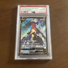 2025年最新】ガブリアスv csr psa10の人気アイテム - メルカリ