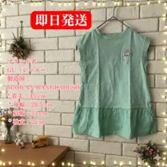GU アイスクリームデザイン Tシャツ 100cm~