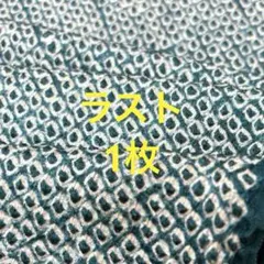 ぶくぶく様 リクエスト 3点 まとめ商品