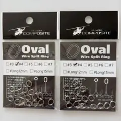 STUDIO COMPOSITE Oval Wire Split Ring #4