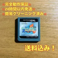 ロックマンゼクス アドベント DS