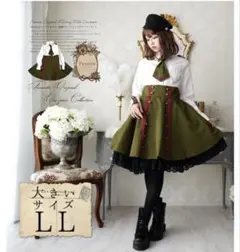 Favorite LL 軍服風ネクタイ付きワンピース　コスプレ