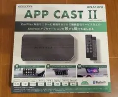 KEIYO APP CAST II AN-S109II - メルカリ