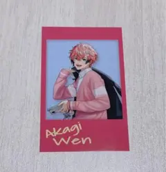 放課後オリエンス 赤城ウェン チェキ風カード