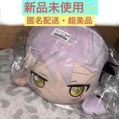 【新品未使用】 バンドリ プライズ メガジャンボ寝そべりぬいぐるみ 湊友希那