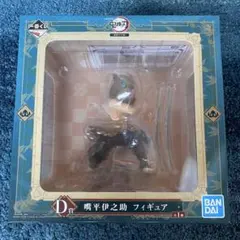 一番くじ　鬼滅の刃 無限列車編　D賞　嘴平伊之助　新品