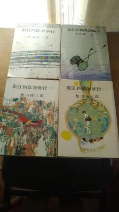 Item thumbnail for item 6626abea-e268-4c8d-a50d-94e4efc3eabc