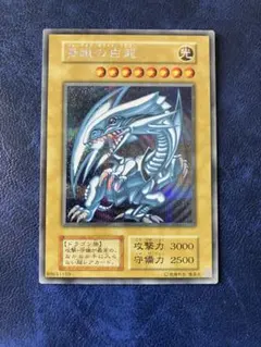 遊戯王 海馬セット 青眼の白龍 シクブル シークレットレア 復刻 初期