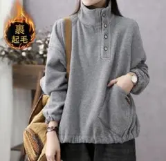裏起毛タートルネックトレーナー
