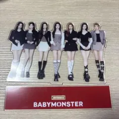 Babymonster アクリルスタンド　全員
