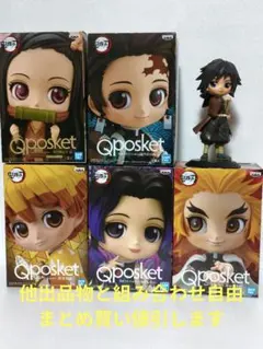 鬼滅の刃 Qposket フィギュア 6体セット