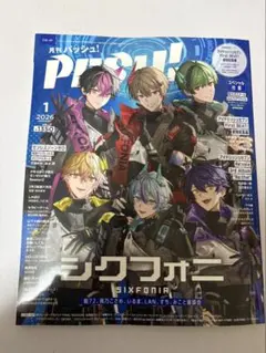 PASH！ シクフォニ アニメイト特典 みこと - メルカリ