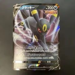 ブラッキー ポケモンカードゲーム