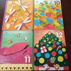 【3.4歳児】こどもちゃれんじ　ほっぷ　2023年 絵本セット 4冊