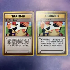 P3630 モーモーミルク 旧裏