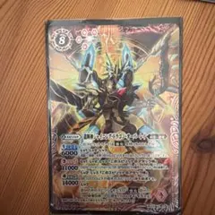 ヴァンガード 破壊の竜神 ギーゼ ネオンギーゼ - メルカリ
