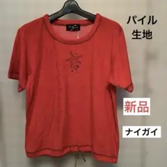レディース　ルームウェア　半袖　カットソー　赤のサムネイル