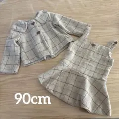 HE Hello Enjoy ベージュ系チェック ワンピース セットアップ 90