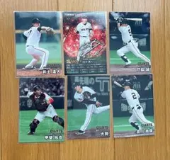 読売ジャイアンツ カルビー プロ野球チップス カード 6枚セット - メルカリ