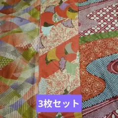 和柄 はぎれ 生地 セット 絞り調 扇面 伝統柄 NO 12
