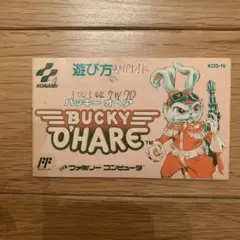 バッキーオヘア　ファミコン　説明書