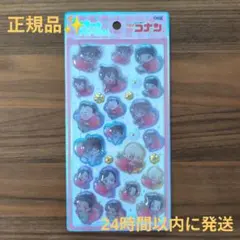 名探偵コナン ステッカー 24枚セット