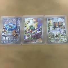 ポケモンカードまとめ売り ポケカまとめ売り 御三家、ピカチュウAR等