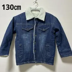 【新品・未使用】デニム ジャケット キッズ 130 ボアつき YWBY