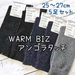 とら吉様 リクエスト 2点 まとめ商品