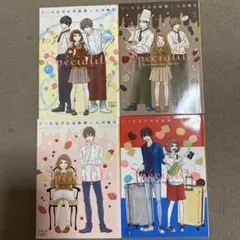 中古　ケーキ王子の名推理　七月隆文　1〜4巻セット