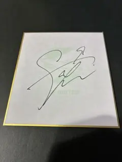 2026年最新】ジェフ千葉 サインの人気アイテム - メルカリ