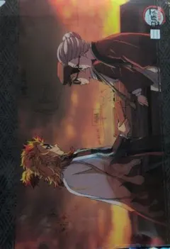 【　鬼滅の刃　煉獄杏寿郎　クリアファイル　】