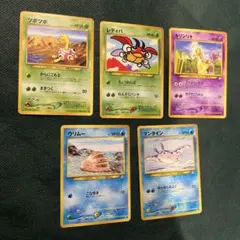 キングラー クラブ セット ポケモンカード 旧裏 - メルカリ