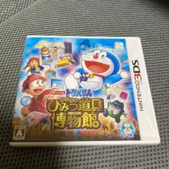 ドラえもん のび太のひみつ道具博物館