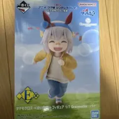 ウマ娘　一番くじセット