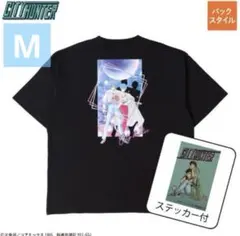 シティハンター