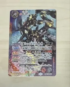 2025年最新】天魔王ゴッドゼクス破ノ型の人気アイテム - メルカリ