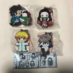 鬼滅の刃 あそーと ラバーマスコット キーホルダー 4点セット