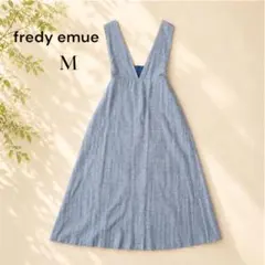 美品 ✨fredy emue ジャンパースカートM ロング フレア上品大人可愛い
