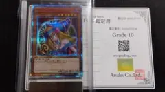 2025年最新】ブラックマジシャンガール 20th arsの人気アイテム