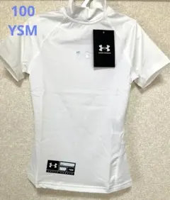 アンダーアーマー ジュニア　キッズ　野球 アンダーシャツ ヒートギア　ホワイト