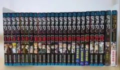 鬼滅の刃 全巻セット+外伝+公式ファンブック