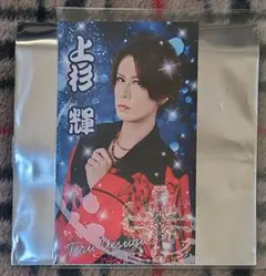 美品 矢部明「海日」油彩画 油絵 直筆サイン入り 高島屋取扱作品 定価
